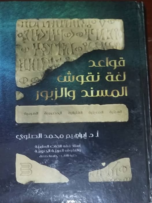 كتاب جديد 